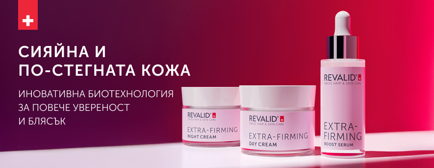 Revalid